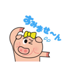 ブタ子ちゃんの毎日（個別スタンプ：7）