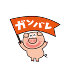 ブタ子ちゃんの毎日（個別スタンプ：14）