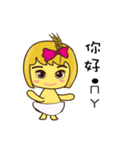 Wheat Ya Ya and Wheat Tang Tang Show（個別スタンプ：7）