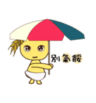 Wheat Ya Ya and Wheat Tang Tang Show（個別スタンプ：12）