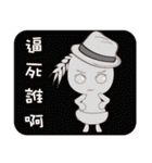 Wheat Ya Ya and Wheat Tang Tang Show（個別スタンプ：26）