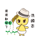 Wheat Ya Ya and Wheat Tang Tang Show（個別スタンプ：30）