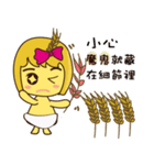 Wheat Ya Ya and Wheat Tang Tang Show（個別スタンプ：33）