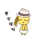 Wheat Ya Ya and Wheat Tang Tang Show（個別スタンプ：35）