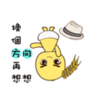 Wheat Ya Ya and Wheat Tang Tang Show（個別スタンプ：37）