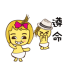 Wheat Ya Ya and Wheat Tang Tang Show（個別スタンプ：38）