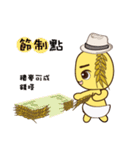 Wheat Ya Ya and Wheat Tang Tang Show（個別スタンプ：39）