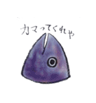 お魚さんとお鮨屋さんとお客さん（個別スタンプ：12）