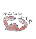 お魚さんとお鮨屋さんとお客さん（個別スタンプ：34）