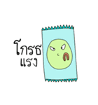 I'm Green（個別スタンプ：3）