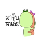 I'm Green（個別スタンプ：4）