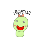 I'm Green（個別スタンプ：9）