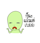 I'm Green（個別スタンプ：11）