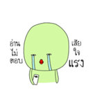 I'm Green（個別スタンプ：15）