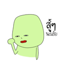 I'm Green（個別スタンプ：16）
