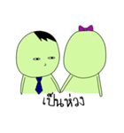 I'm Green（個別スタンプ：18）