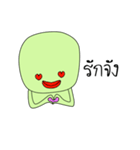 I'm Green（個別スタンプ：20）