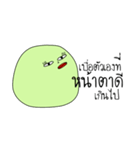 I'm Green（個別スタンプ：21）