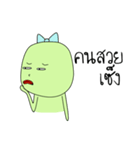 I'm Green（個別スタンプ：22）