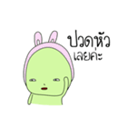 I'm Green（個別スタンプ：23）