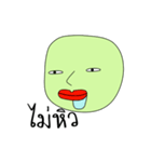 I'm Green（個別スタンプ：24）