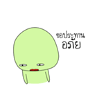 I'm Green（個別スタンプ：32）