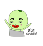 I'm Green（個別スタンプ：38）