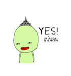 I'm Green（個別スタンプ：39）