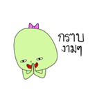 I'm Green（個別スタンプ：40）