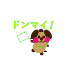 Kawaikochan toyuhund 2（個別スタンプ：7）