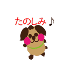 Kawaikochan toyuhund 2（個別スタンプ：8）