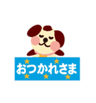 Kawaikochan toyuhund 2（個別スタンプ：11）