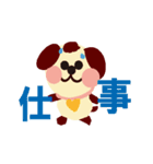 Kawaikochan toyuhund 2（個別スタンプ：12）