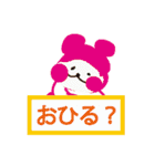 Kawaikochan toyuhund 2（個別スタンプ：13）