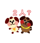 Kawaikochan toyuhund 2（個別スタンプ：14）