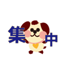 Kawaikochan toyuhund 2（個別スタンプ：28）