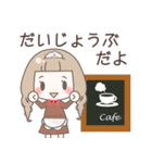 ゆるふわガーリースタンプ【カフェ】（個別スタンプ：11）