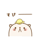 にゃんとぴよこさん〜効果音付き〜（個別スタンプ：6）