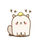 にゃんとぴよこさん〜効果音付き〜（個別スタンプ：7）