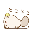 にゃんとぴよこさん〜効果音付き〜（個別スタンプ：8）