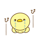 にゃんとぴよこさん〜効果音付き〜（個別スタンプ：10）