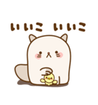 にゃんとぴよこさん〜効果音付き〜（個別スタンプ：12）