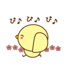 にゃんとぴよこさん〜効果音付き〜（個別スタンプ：14）