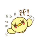 にゃんとぴよこさん〜効果音付き〜（個別スタンプ：21）