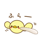 にゃんとぴよこさん〜効果音付き〜（個別スタンプ：23）