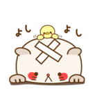 にゃんとぴよこさん〜効果音付き〜（個別スタンプ：33）