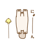 にゃんとぴよこさん〜効果音付き〜（個別スタンプ：35）