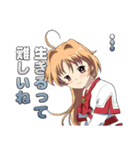 嫁つく キャラバージョン（個別スタンプ：3）