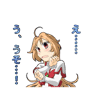 嫁つく キャラバージョン（個別スタンプ：6）