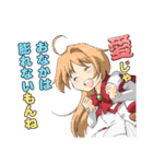嫁つく キャラバージョン（個別スタンプ：7）